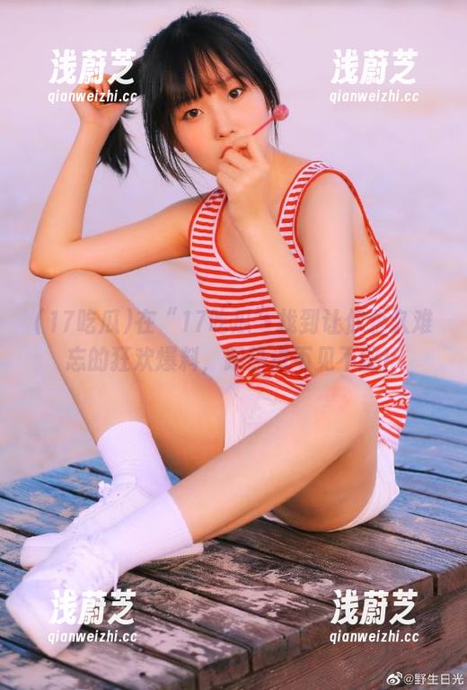 在“17吃瓜”找到让你永久难忘的狂欢爆料，跟热点不见不散！