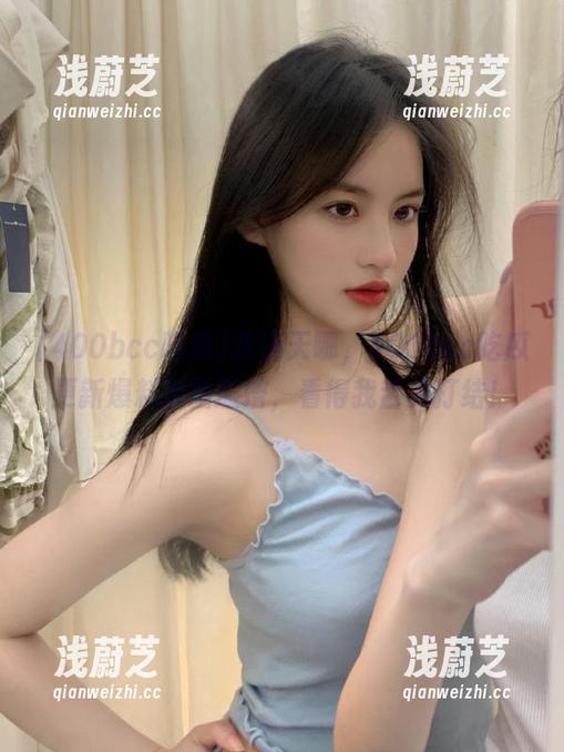 我滴天哪，400bcc吃瓜更新爆料数量激增，看得我舌头打结！