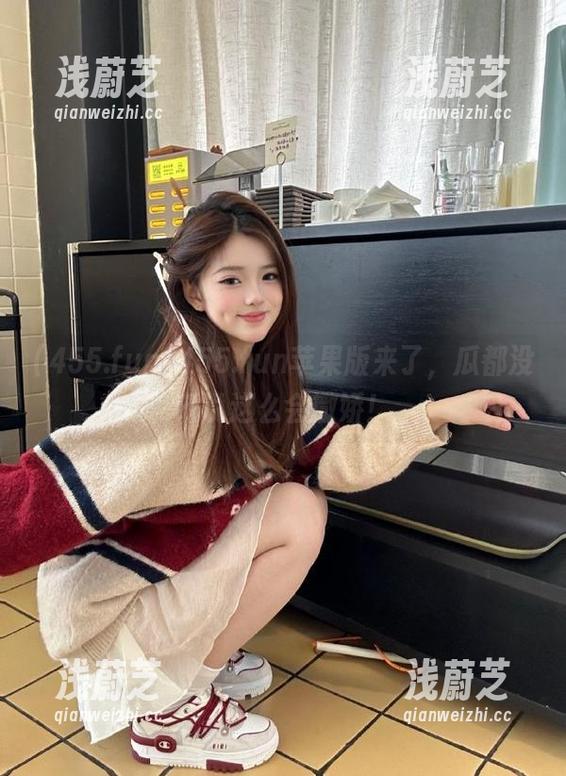 455.fun 455.fun苹果版来了,瓜都没听说这么会撒娇!