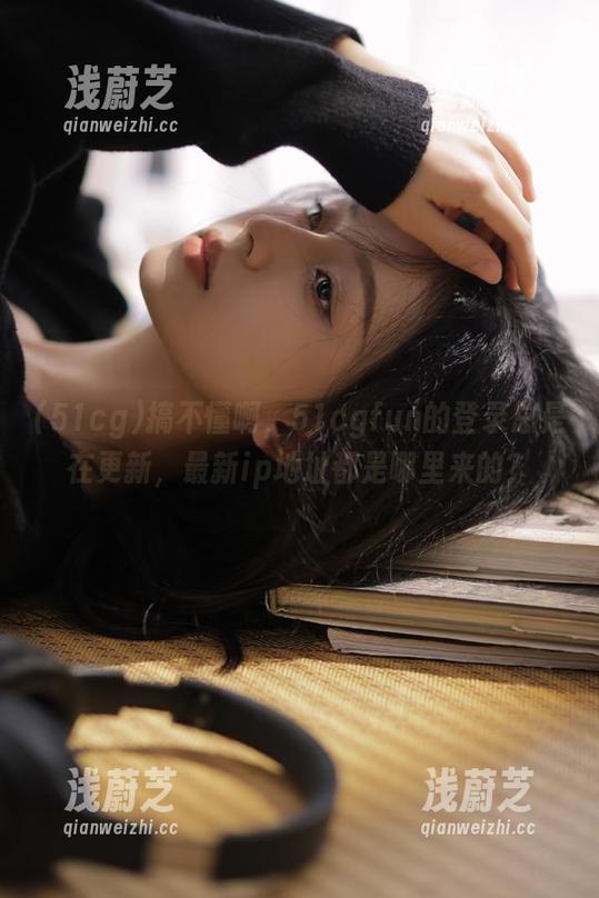 搞不懂啊，51cgfun的登录总是在更新，最新ip地址都是哪里来的？