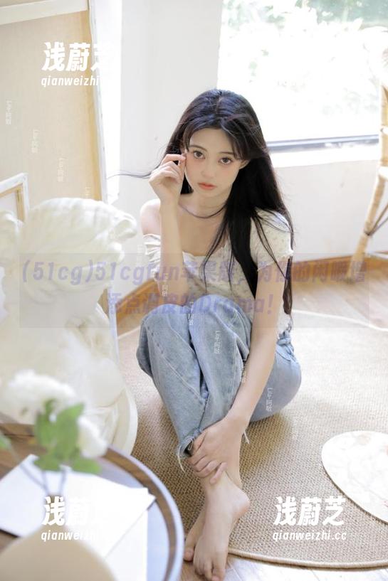 51cgfun苹果版，为你的闲暇增添点调皮的Drama！