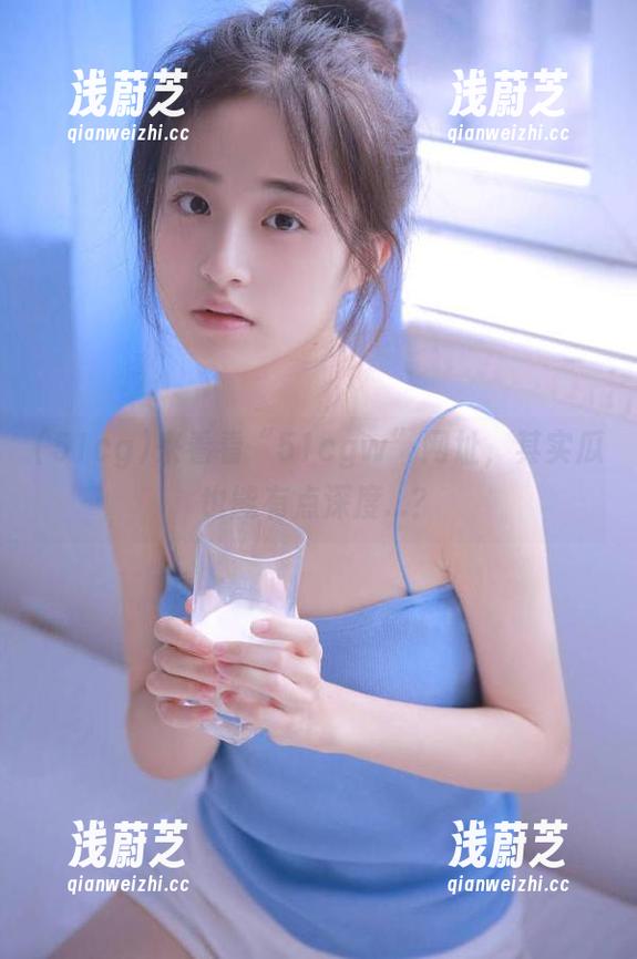来看看“51cgw”网址，其实瓜也能有点深度...？