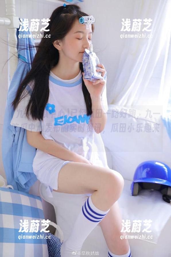 九一吃瓜中心 已经瓜田一路好跑,九一吃瓜中心发布的实时资讯,瓜田小乐趣来了!