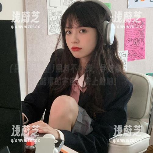 黑料不打烊，导航你到黑料正能量的宇宙，快上船呐！