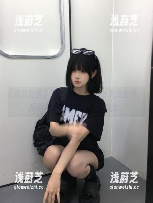 黑料社区 “黑料社区”app火力全开,摇摇晃晃继续曝光!这阵势...